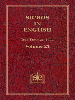 cover image of Sichos In English, Volume 21